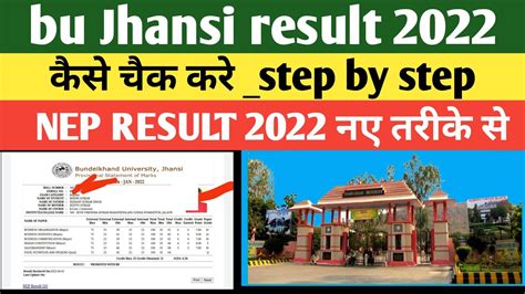 bu jhansi result 2022 current.